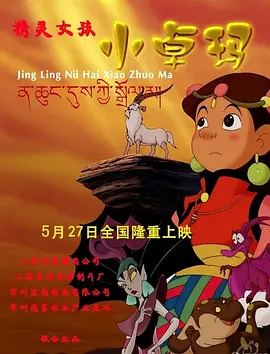 720p蓝光