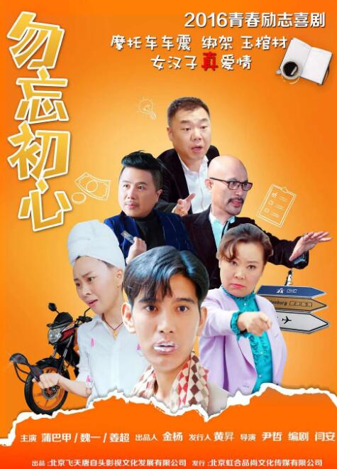 电影未删减