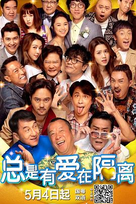 完整版在线观看