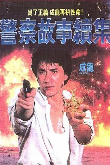 全集在线观看