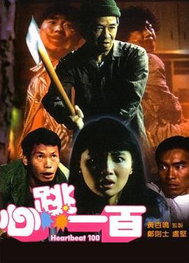 蓝光压制