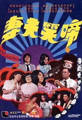 未删减电影
