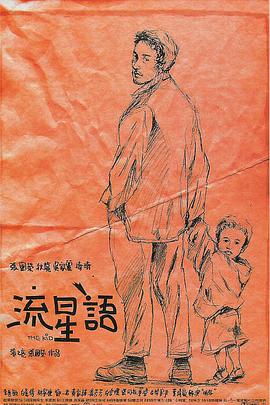 1080P未删减版在线观看