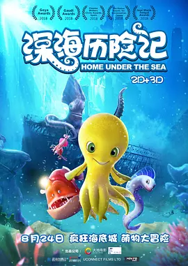 高清蓝光在线观看