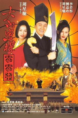完结高清影视
