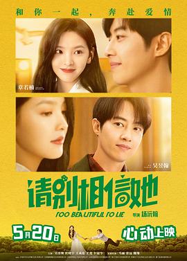 超清在线观看