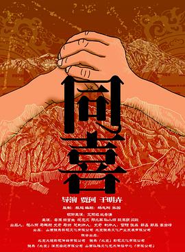 DVD无删减90分钟观看