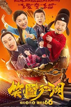 未删减电影