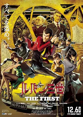 DVD无删减90分钟观看