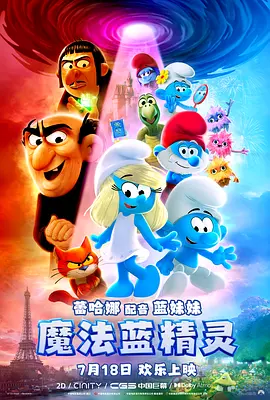BD国语全集免费观看