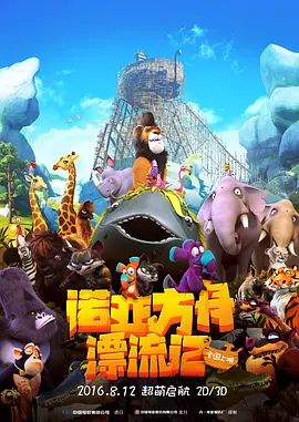 完整版电影在线观看