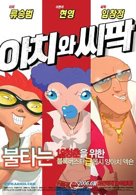 无删减版在线观看