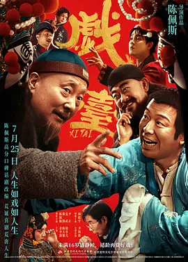 BD高清免费观看