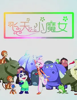 中文字幕在线手机播放