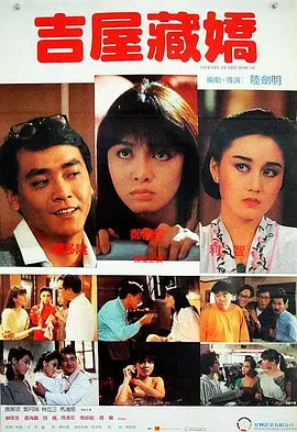 正片