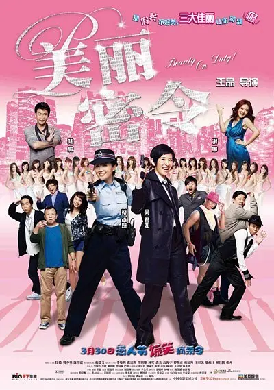 完结高清影视