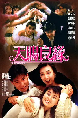 1080HD手机在线观看