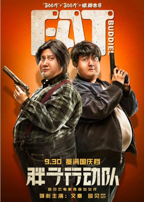 蓝光压制