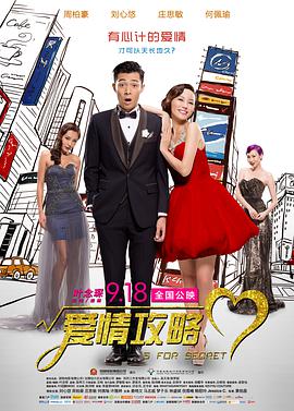 DVD无删减90分钟观看