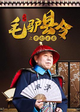 简繁英字幕