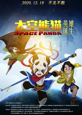剧照中，阿娇身穿墨色长衫，古风造型绝美。