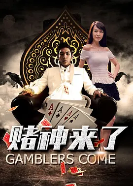基莲出席《像这样的小事》首映 重新播放 大图播放 猜你喜欢CCTV6 VIP影院 搜索 电影 星闻 独家 更多 专题 图片 视频 滚动 首页 新闻 大片 影库 CCTV6 VIP影院 客户端 电影网>新闻>明星资讯 那个黑帮回来了！