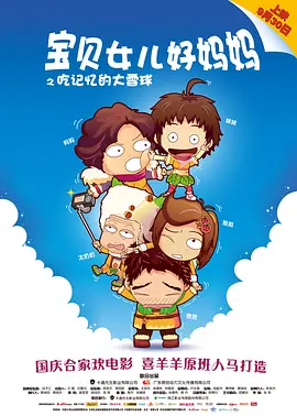 HD免费在线播放
