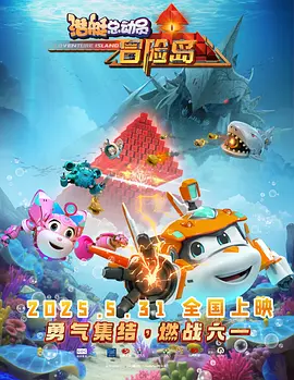 1080P手机在线看