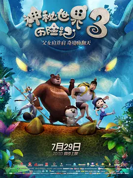 从东北抗联在林海雪原中，点燃第一簇抵抗的星火，到全民族在黄河怒吼中，誓死不退的磅礴之力。