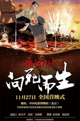 BD高清免费观看