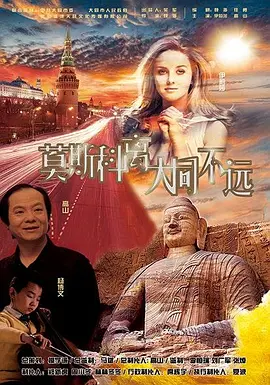 全集免费观看超清