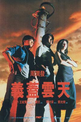 DVD无删减90分钟观看
