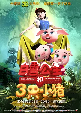 全集已更新粤语版