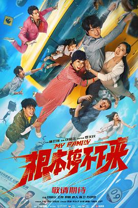 中文字幕未删减版在线观看
