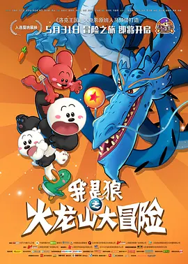 超清无删减在线播放