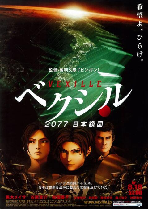 BD国语高清完整版
