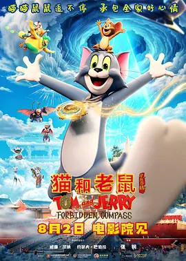 电影未删减