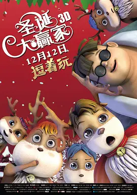 DVD无删减90分钟观看