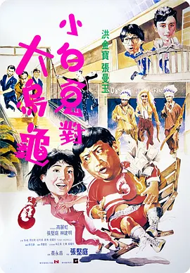全集免费观看超清