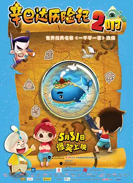 1080HD手机在线观看