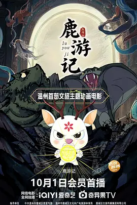 超清在线观看