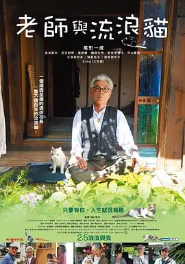 全集已更新粤语版