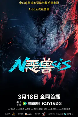 完整版在线观看