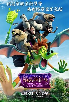 《蜂蜜的针》曝终极预告 袁泉上演除害猎杀法则3453人看过 《阳光女子合唱团》MV上线 A-lin歌唱爱与幸福2103人看过 《天才游戏》曝预告 彭昱畅丁禹兮化身纯恨宿敌2667人看过 《纯真年代的爱情》研讨会 孙千王天辰忆拍摄往3157人看过 新闻首页 电影新闻首页 明星新闻 华语 好莱坞 周润发郭富城梁家辉集结！