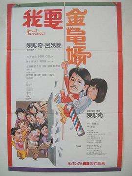 讲述同一世界观全新故事 6 马律师回归！