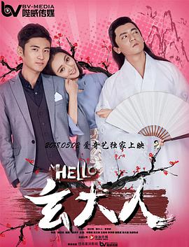 1080P手机在线看