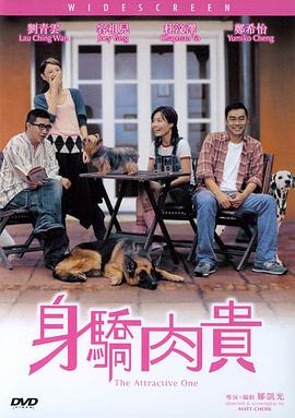 BD国语高清完整版