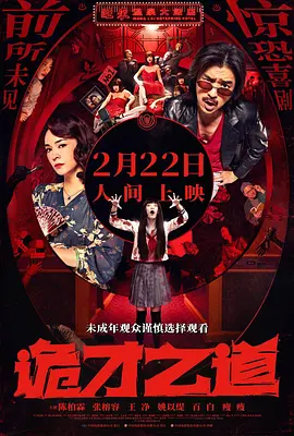 最近国语在线观看