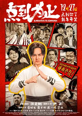 字幕全集免费观看