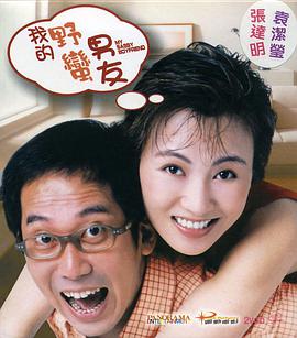 《我和我的父辈》单日票房收3180万，累计票房 《我和我的父辈》点映夺冠 《峰爆》稳居日榜前列 2021-09-30 9月29日，全国院线总票房报收3869万。